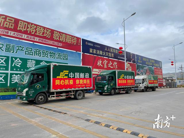 臘肉、沙田柚、鹽焗雞……梅州梅江區(qū)捐贈(zèng)農(nóng)產(chǎn)品馳援五華