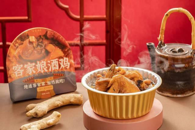 好山好水出好菜，世界客都為全球預(yù)制客家“一桌菜”！